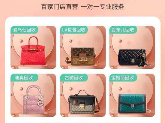 屏山回收礼品